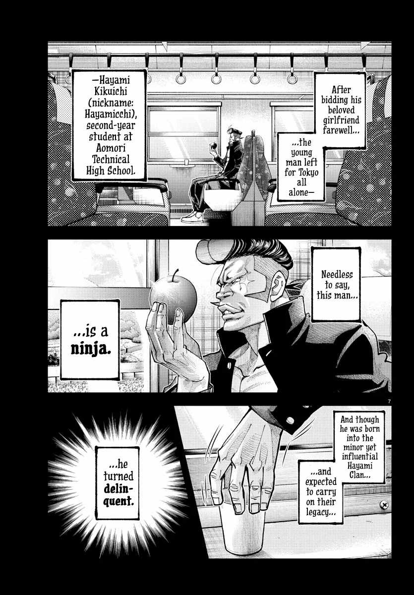 Rappa - Yankee Ninpuuchou Chapter 20 6